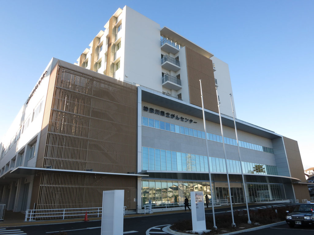 Il Kanagawa Cancer Center di Yokohama.JPG