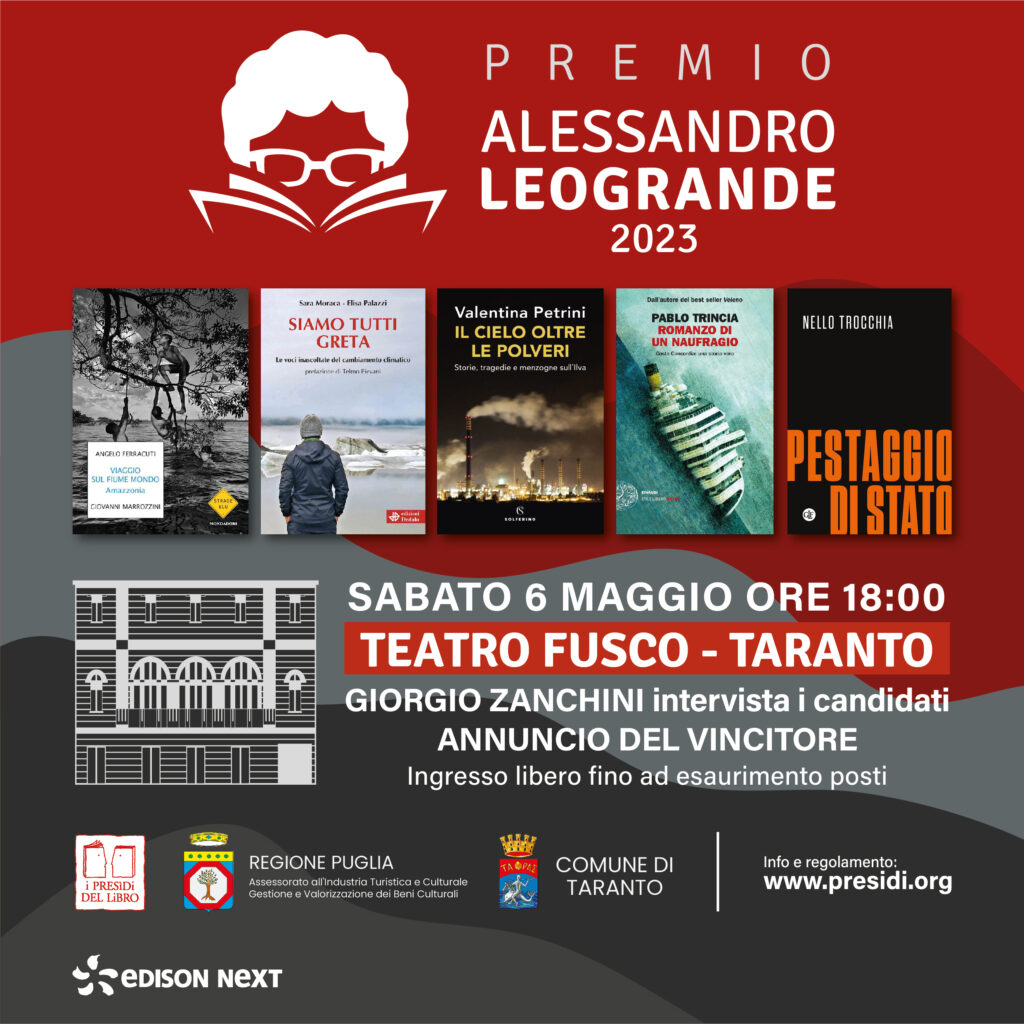 premio leogrande post teatrofusco 01