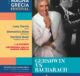 MGF Gershwin Vs Bacharach Lunedì 4 agosto