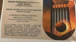 Premio ricevuto TeatrodellaLuna a Ostuni Premio ricevuto TeatrodellaLuna a Ostuni